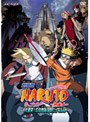 劇場版 NARUTO -ナルト- 大激突！幻の地底遺跡だってばよ （初回生産分のみ限定仕様）