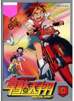 韋駄天翔 イダテンジャンプ Vol.1