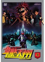 韋駄天翔 イダテンジャンプ Vol.4