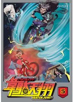 韋駄天翔 イダテンジャンプ Vol.5