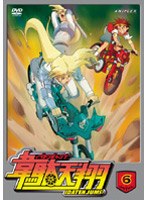 韋駄天翔 イダテンジャンプ Vol.6