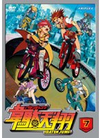韋駄天翔 イダテンジャンプ Vol.7