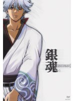 銀魂 1 (通常版)