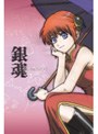  銀魂 03でDMMアフィリエイトツール