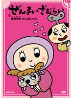 ����ޤ�����餤?��ڵ��� �����Ѥˤä���?