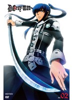 D.Gray-man 02