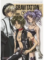グラビテーション TV-SERIES vol.3