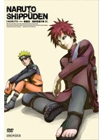 NARUTO -ナルト- 疾風伝 風影奪還の章 八