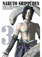 NARUTO -�ʥ��- ������ �ڤ��ʤ�Ʋ�ξ� 3
