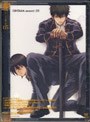  銀魂 SEASON2 05でDMMアフィリエイトツール