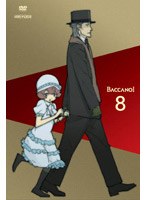 BACCANO!(バッカーノ!) 08 (最終巻)