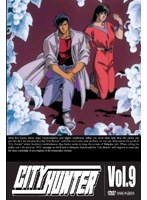 CITY HUNTER Vol.9