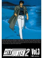CITY HUNTER 2 Vol.3