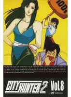 CITY HUNTER 2 Vol.8