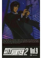 CITY HUNTER 2 Vol.9