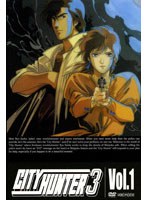 CITY HUNTER 3 Vol.1