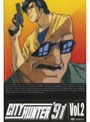  CITY HUNTER ’91 Vol.2でDMMアフィリエイトツール