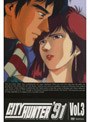  CITY HUNTER ’91 Vol.3でDMMアフィリエイトツール