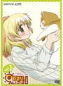 ひだまりスケッチ×365 2 （通常版）