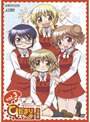  ひだまりスケッチ×365 3 （通常版）でDMMアフィリエイトツール