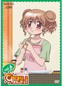  ひだまりスケッチ×365 6 （通常版）でDMMアフィリエイトツール