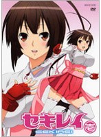 セキレイ 壱 (通常版)