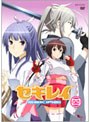セキレイ 四 （通常版）