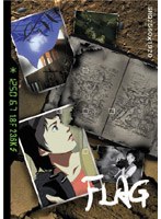 FLAG Director’s Edition ～一千万のクラフの記録～