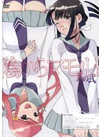 陰からマモル! 其ノ弐