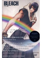 BLEACH �o�E���g�� 7 �i���S���萶�Y�Łj