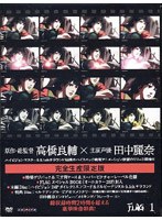 FLAG Vol.1 （完全生産限定版）