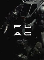 FLAG Vol.5 （完全生産限定版）