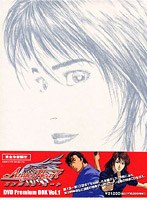 �G���W�F���E�n�[�g DVD Premium BOX Vol.1 �i���S���萶�Y�j