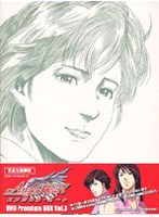 エンジェル ハート DVD Premium BOX Vol.3 (完全限定生産)