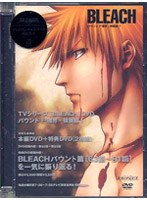 BLEACH �o�E���g�E�����E���P�� 1 �i���S���萶�Y�j