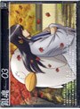  銀魂 シーズン其ノ参 03 （完全生産限定版）でDMMアフィリエイトツール
