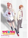 ラブ★コン DVD-BOX volume.1 （完全生産限定版）