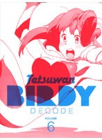 Ŵ�ӥС��ǥ��� DECODE 6 �ʴ������������ǡ�