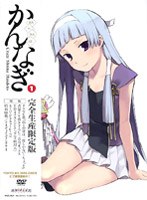 ����Ȃ��@�P�i���S���Y����Łj[ANZB-3621][DVD]