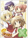  ひだまりスケッチ×365 1 （完全生産限定版）でDMMアフィリエイトツール