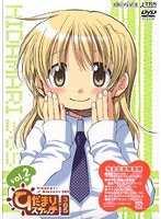 ひだまりスケッチ×365 2 (完全生産限定版)