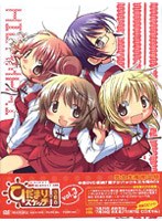 ひだまりスケッチ×365 3 (完全生産限定版)
