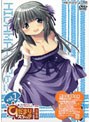  ひだまりスケッチ×365 7 （完全生産限定版）でDMMアフィリエイトツール