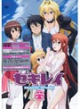 セキレイ 六 （完全生産限定版）