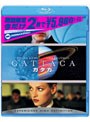  ガタカ （ブルーレイディスク）