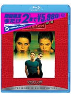 ワイルドシングス ?エロティック・バージョン? (ブルーレイディスク)