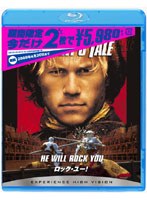 ロック・ユー！[BLA-31828][Blu-ray/ブルーレイ]