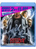 ヘルボーイ[BLA-34856][Blu-ray/ブルーレイ]