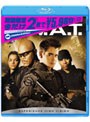 S.W.A.T. （ブルーレイディスク）