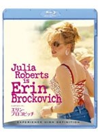【クリックで詳細表示】エリン・ブロコビッチ (ブルーレイディスク)